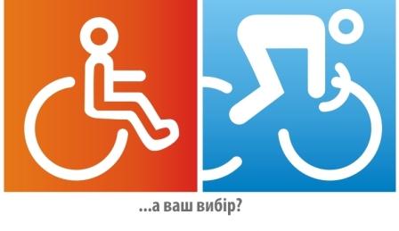 Всемирный день борьбы с инсультом