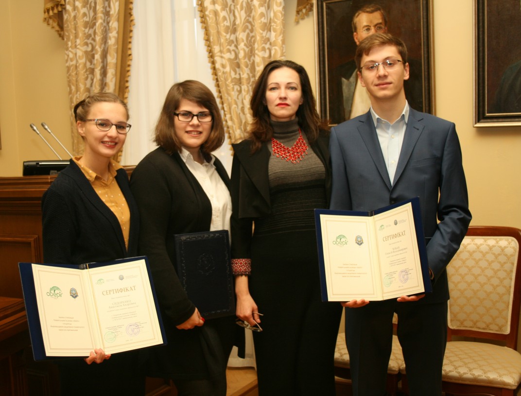 Нагородження стипендіатів 
