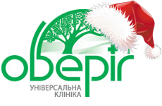 В новогодние праздники универсальная клиника «Оберіг» работает в обычном режиме и желает всем крепкого здоровья в Новом году!